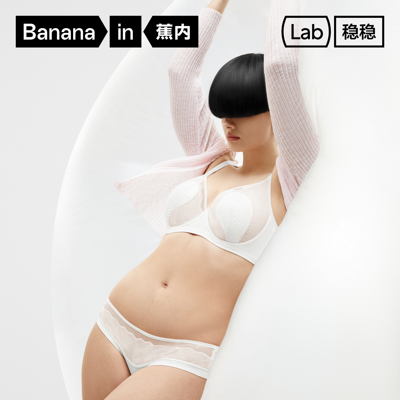 503AirMax蕾丝背钩式文胸&内裤