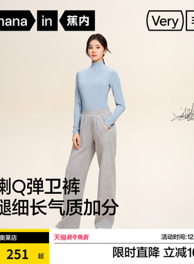 【刘浩存同款】蕉内卫裤新款非常504R女士空气棉喇叭显瘦休闲裤子