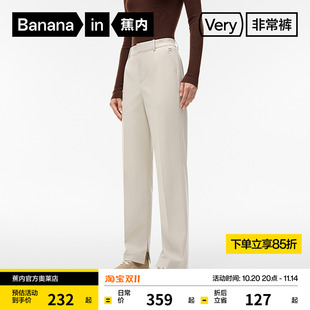 修身 仿羊毛吸湿速干直筒长裤 休闲运动 501Slim女士修身 蕉内非常裤