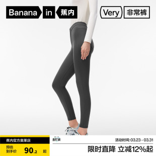 打底外穿保暖提臀 弹力塑身女士修身 蕉内非常裤 506Slim女士小黑裤