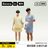 带杯垫纯棉睡衣情侣 长袖 蕉内棉棉301H男女睡衣春秋新款 家居服长裤