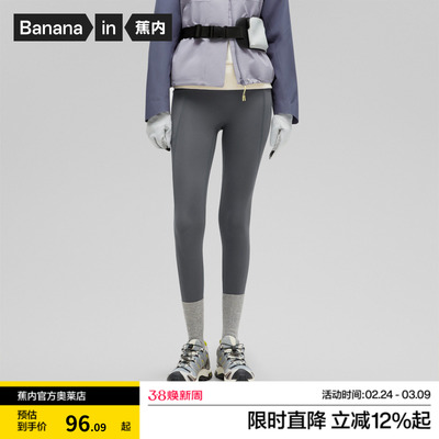 Bananain/蕉内塑身外穿鲨鱼裤