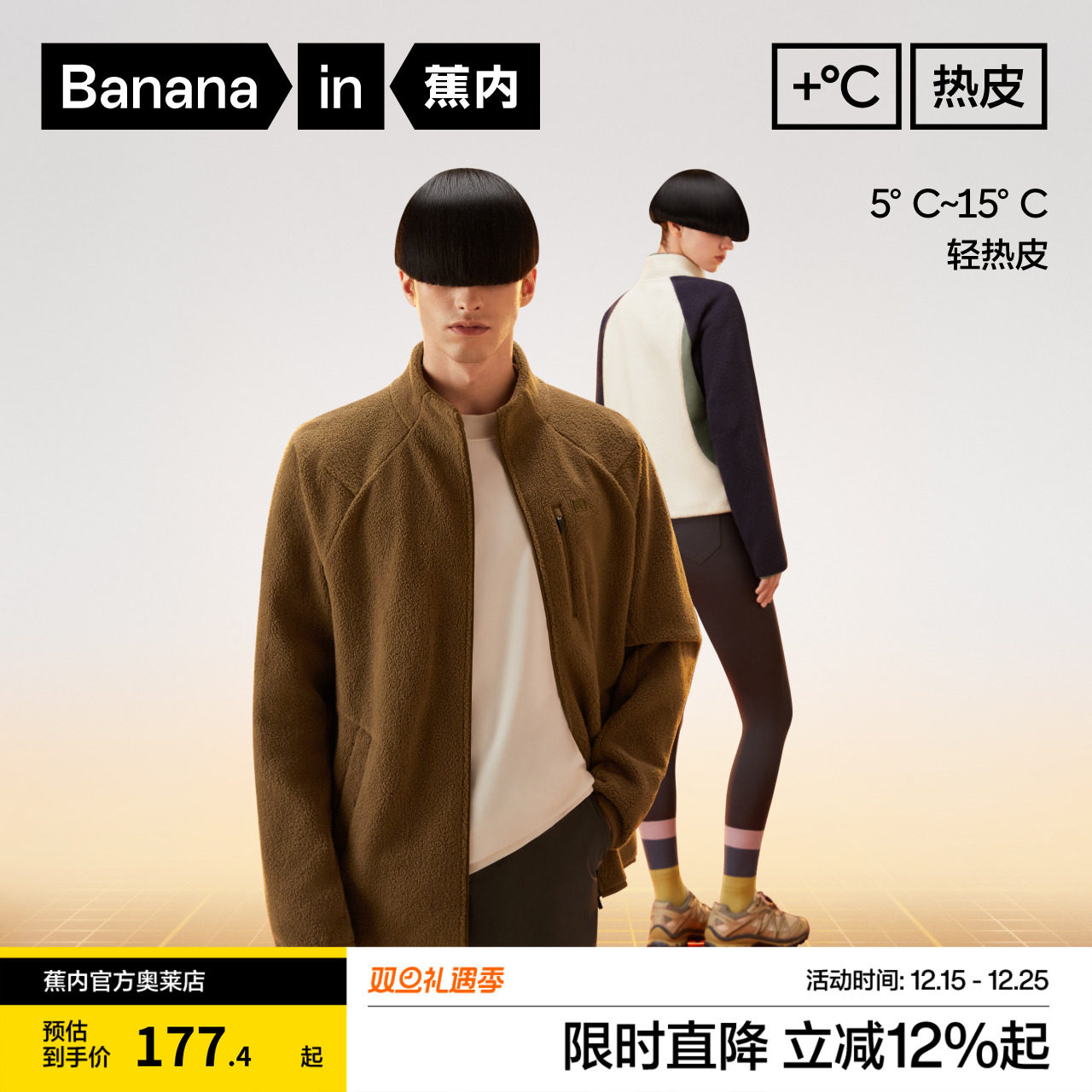 【特惠】蕉内热皮302+女士摇粒绒外套保暖连帽上衣夹克秋冬棒球服