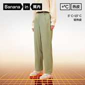 蕉内热皮503 松紧腰显瘦温暖舒适春冬 女士机能维形长裤