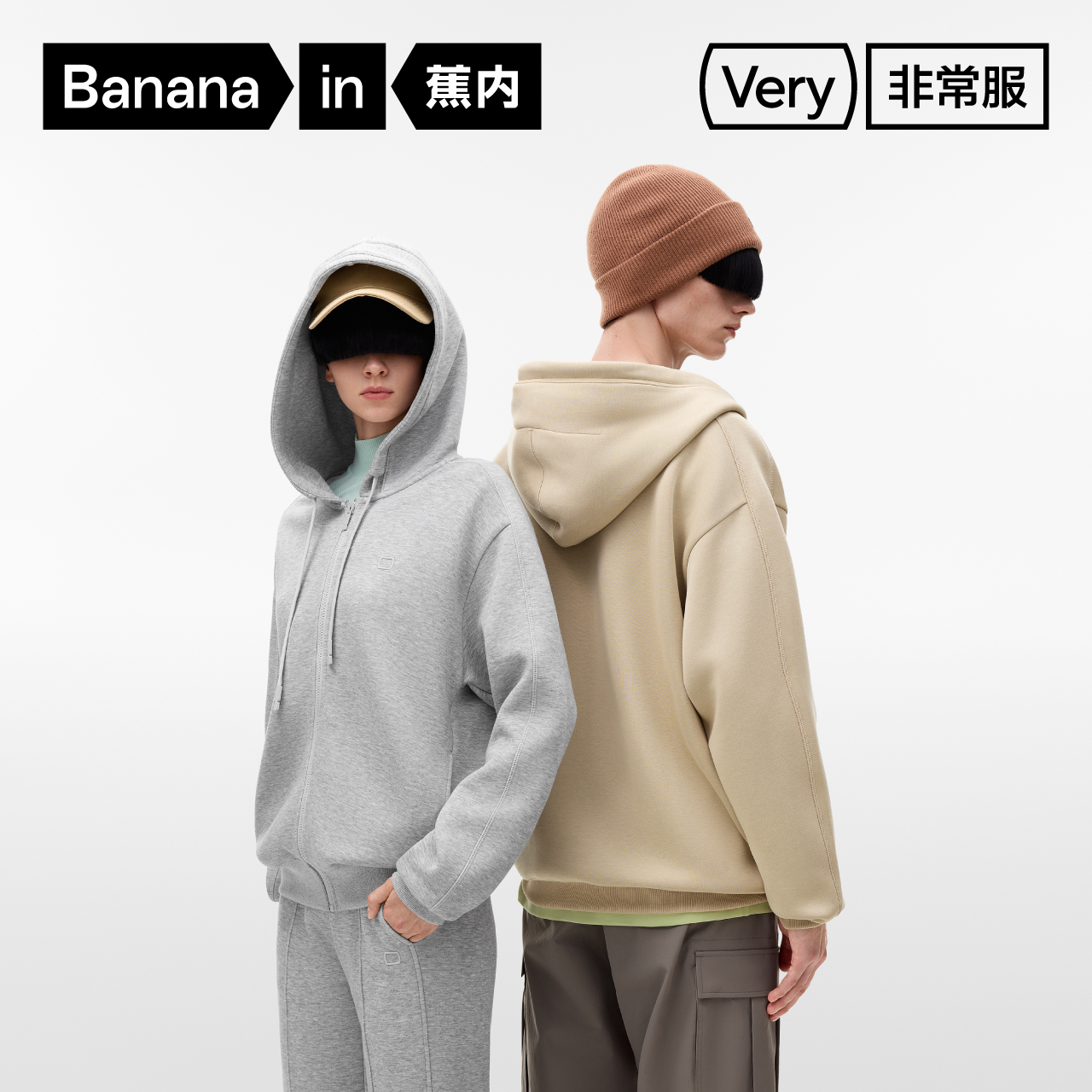 蕉内非常服503男女同款休闲连帽卫衣外套拉链帽衫情侣装秋季上衣