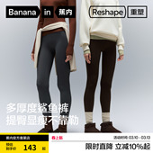 子加绒鲨鱼裤 蕉内重塑306女瑜伽裤 裤 新款 外穿高腰提臀显瘦打底裤