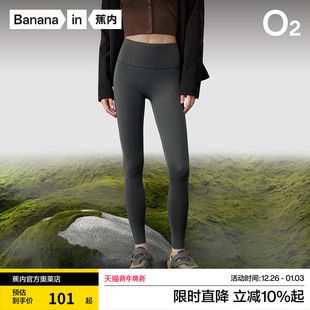 收腹紧身塑型裤 蕉内306P塑身瑜伽裤 女外穿高腰打底鲨鱼裤