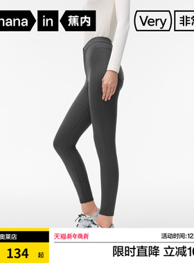 蕉内非常裤506Slim女士小黑裤弹力塑身女士修身打底外穿保暖提臀