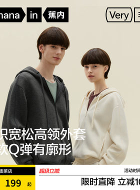 蕉内非常503Relax男女连帽卫衣连帽拉链新款宽松休闲外套长袖情侣