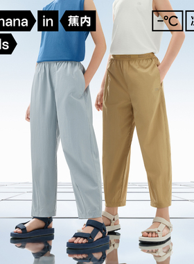 蕉内小凉皮503C男女童长裤儿童裤子防晒凉感防泼水学生宝宝九分裤