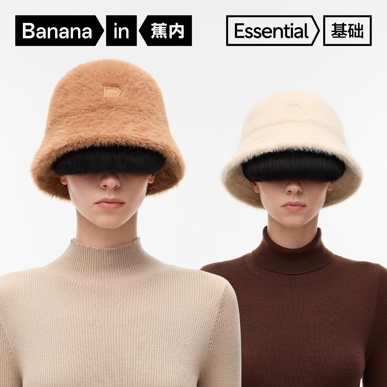 蕉内502GO女士帽子保暖毛绒仿兔绒显脸小百搭圆顶可爱渔夫帽秋冬