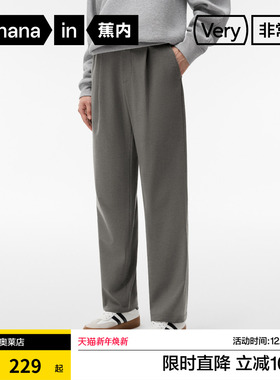 蕉内非常裤503Regular男士休闲裤西装仿羊毛锥形长裤百搭显瘦裤子