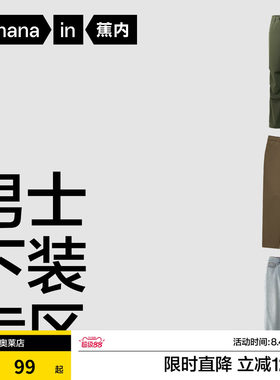 【特惠捡漏低至3折起】蕉内男士微弹锥形牛仔裤仿羊毛锥形长裤夏