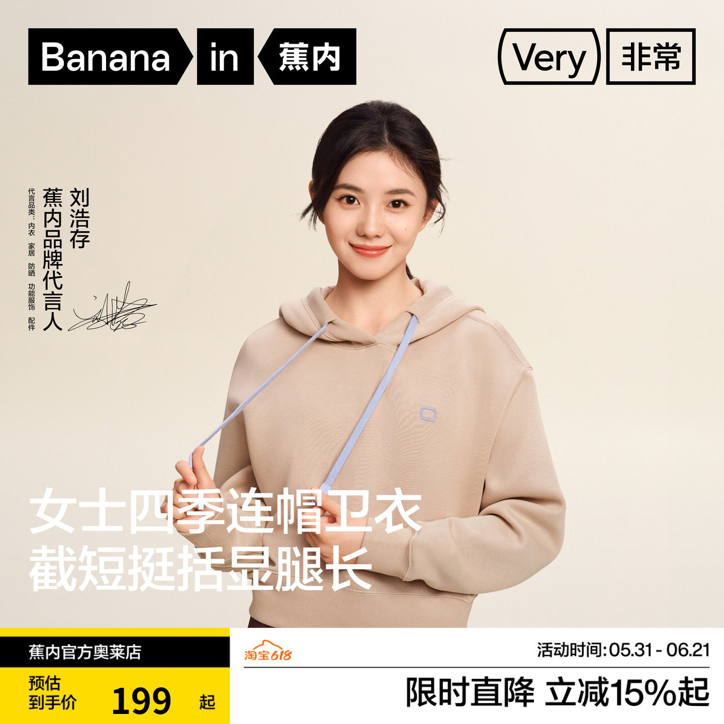 【刘浩存同款】蕉内非常503Relax女士连帽四季卫衣宽松上衣25新款