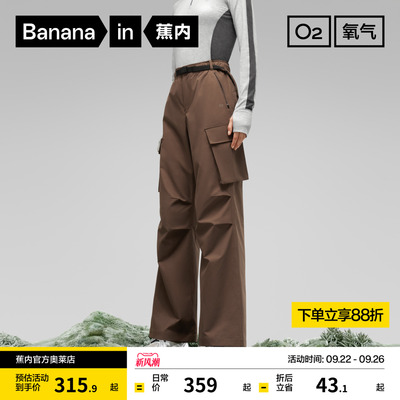 蕉内氧气505Proof女士工装长裤