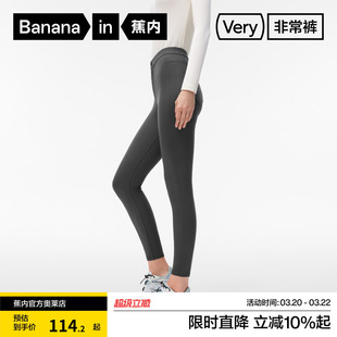 蕉内非常裤506Slim女士小黑裤弹力塑身女士修身打底外穿保暖提臀