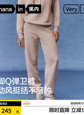 蕉内非常裤502Relax女士束脚卫裤休闲裤宽松裤子运动裤女裤春秋