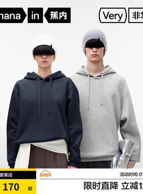 蕉内非常服503Relax男女同款连帽卫衣长袖新款外套宽松显瘦秋装