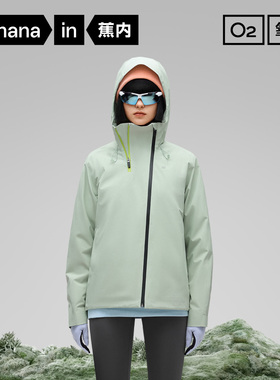 蕉内502Proof氧气冲锋衣女士防风防雨透气外套运动撞色户外上衣