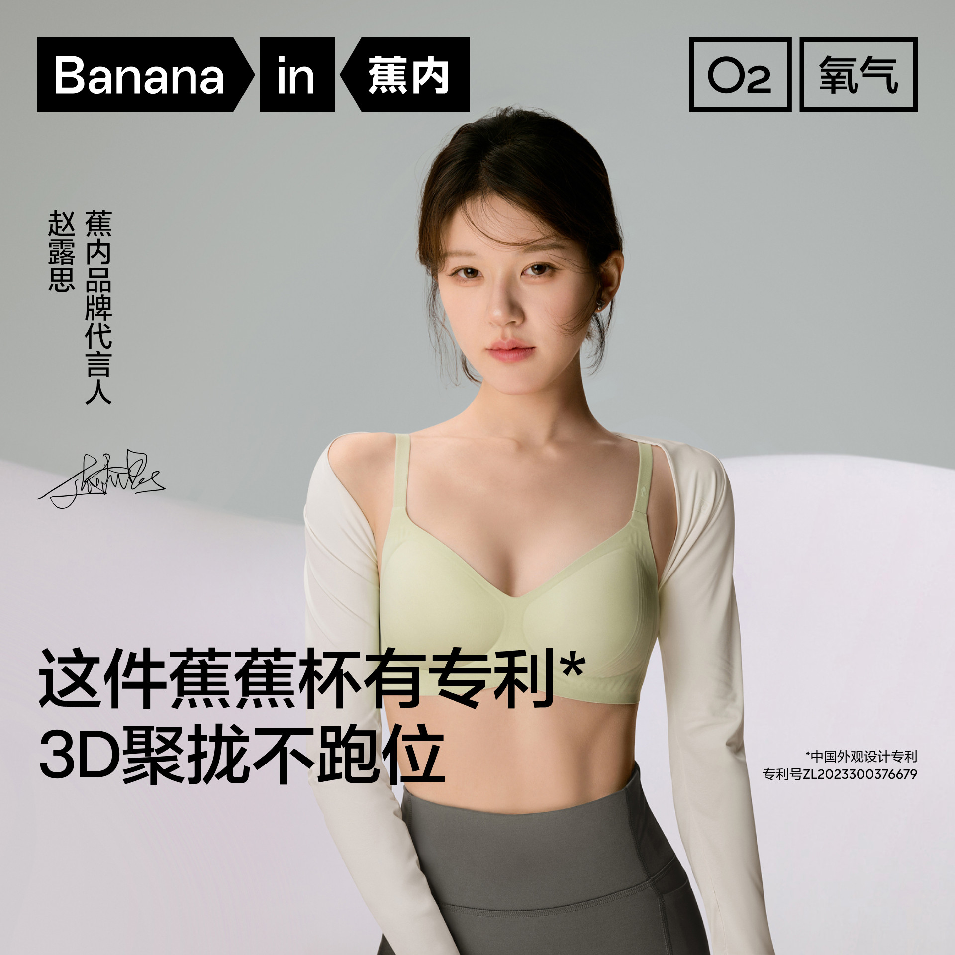 蕉内511S果冻条软支撑美背运动内衣女聚拢小胸性感无痕文胸胸罩,女士内衣/男士内衣/家居服,文胸,淘宝优惠券,粉丝福利购,淘宝优惠卷