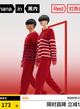 蕉内绒绒505H半边绒睡衣男士秋冬季加绒加厚女生家居服情侣套装