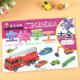 儿童立体手工制作材料折剪纸3 6岁幼儿园男孩交通汽车益智玩具