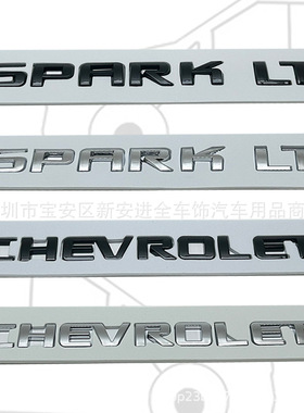 适用于雪佛兰斯帕可SPARK LT车尾箱标志CHEVROL ET改装科鲁兹车标