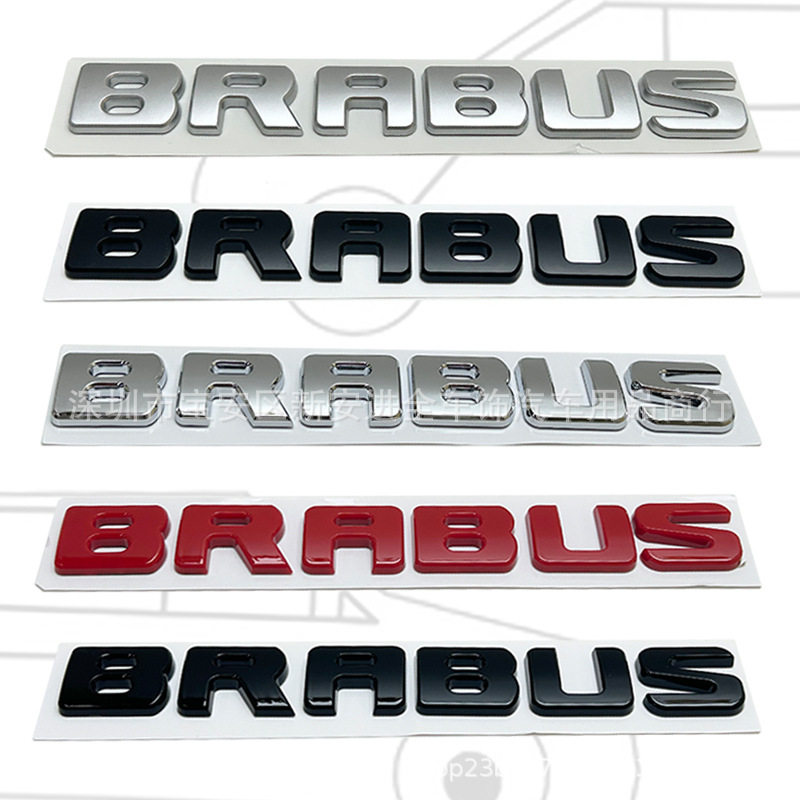 BRABUS车标 适用于奔驰巴博斯改装BRABUS英文字母车标车尾箱贴标