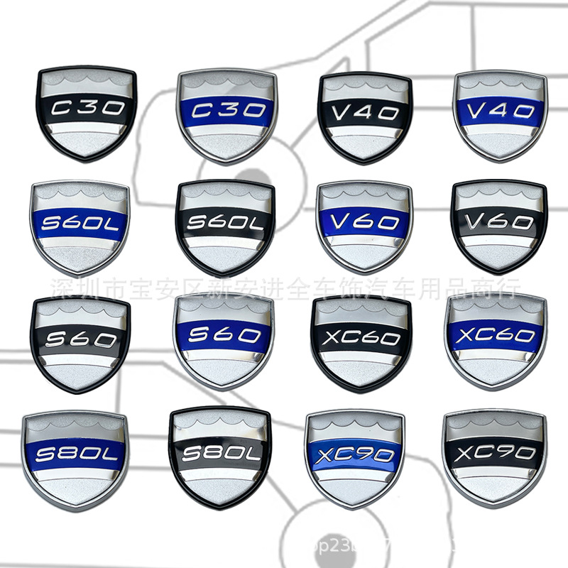 适用于沃尔沃C30 V40 S80L XC60改装盾牌车标 叶子板 C柱装饰车贴
