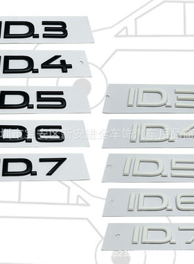适用于大众改装ID3ID4ID5ID6