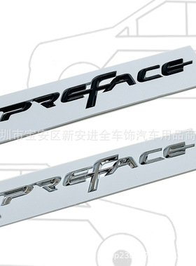 PREFACE车标 适用于吉利星瑞L尾门标志字标 后备箱改装英文字母贴