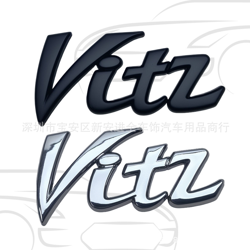 VITZ车标 适用于丰田新威姿改装英文字母Vitz车尾箱标志金属贴标