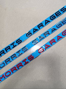 MORRIS GARAGES 英文字母车标 适用于名爵改装机盖标 车头标 贴标
