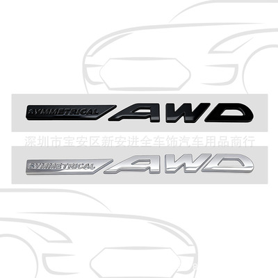 AWD车标适用于斯巴鲁森林人改装SYMMETRICAL AWD英文字母后备箱贴