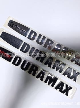 DURAMAX车标适用于雪佛兰GMC改装车标AIIISON皮卡贴标车尾标侧标