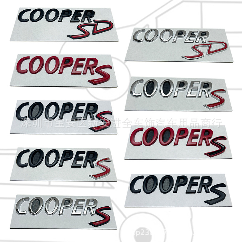 COOPER车标 适用于迷你COOPERS金属车尾箱标志贴标COOPERSD车后标