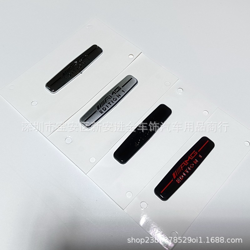 AMG EDITION1车标适用于奔驰改装中控AMG EDITION1车贴车内饰贴标