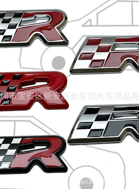 适用菲亚特 菲翔 致悦车贴赛旗R CUPRA标 黑白格R中网标 改装车标