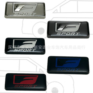 F小标适用于雷克萨斯个性装饰F SPORT方向盘贴标 凌志改装内饰F标