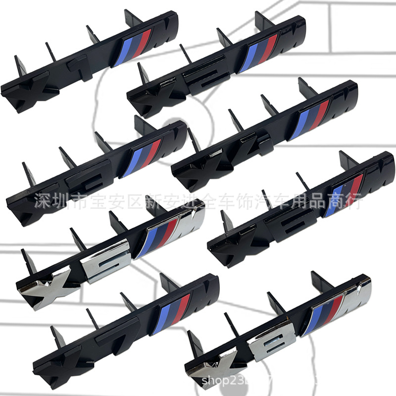 适用于宝马新款M系X系改装中网标X1M X2M X3M X7M 中网个性装饰贴