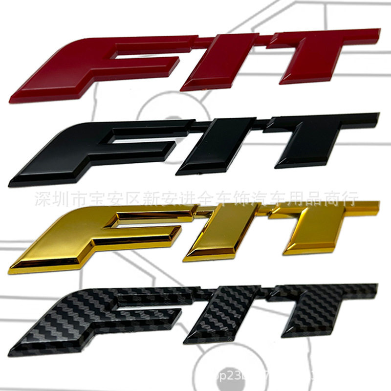 FIT车标适用于本田思域雅阁飞度改装FIT英文后尾箱英文字母标志贴