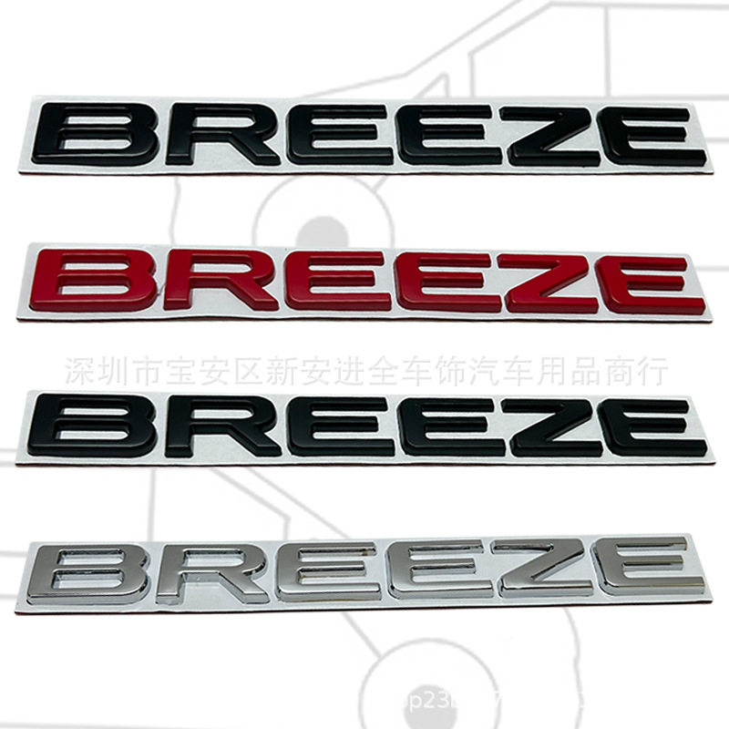 适用于本田皓影BREEZE改装英文字母车标 金属车尾箱标志贴标 后标