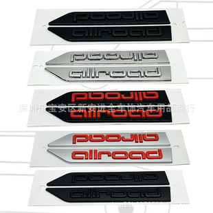allroad车标 适用于奥迪allroad旅行版改装叶子板侧标 运动版贴标