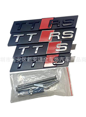 TTRS车标 适用于奥迪TT跑车蜂窝横杆改装运动版TTS TTRS中网车标