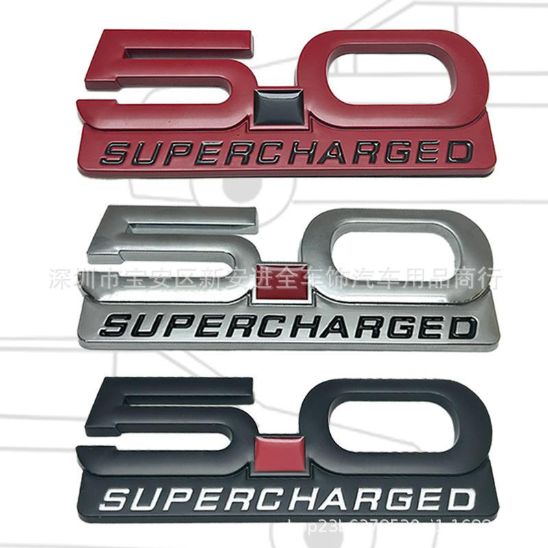 适用于福特5.0 SUPERCHARGED车身贴标 金属改装野马5.0中网前车标