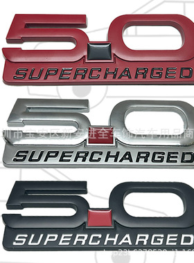 适用于福特5.0 SUPERCHARGED车身贴标 金属改装野马5.0中网前车标