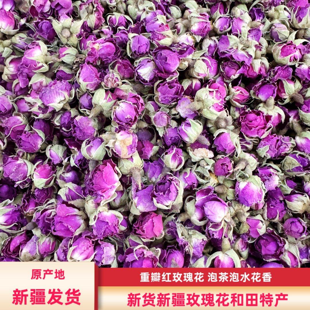 新疆和田玫瑰花90g/罐包邮新疆特产玫瑰花泡茶泡水重瓣红玫瑰花,茶,玫瑰花茶,淘宝优惠券,粉丝福利购,淘宝优惠卷