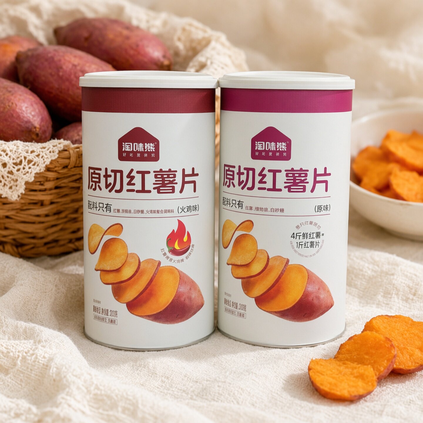淘味熊原切红薯片200g罐装原味火鸡味薯片休闲零食儿童夜宵膨化饼