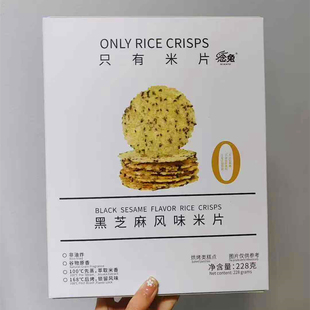 念兔香脆米片八宝米片三黄米片锅巴米饼黑芝麻藜麦片228g健康饼干