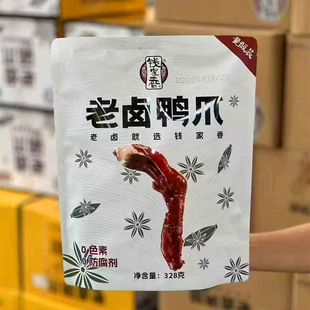 钱家香老卤鸭爪鸡脚筋鸭舌老卤鸭脖卤蛋无抗老卤鸡蛋即食卤味早餐